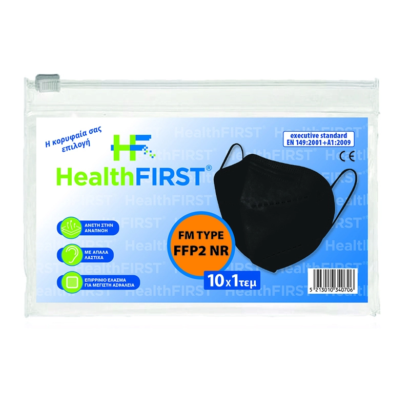 Μάσκες μιας χρήσης ενηλίκων FFP2 NR Healthfirst